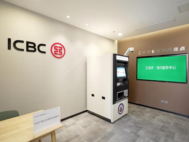 深耕不动产便民服务，北京链家在西城新增房产证自助打印服务网点