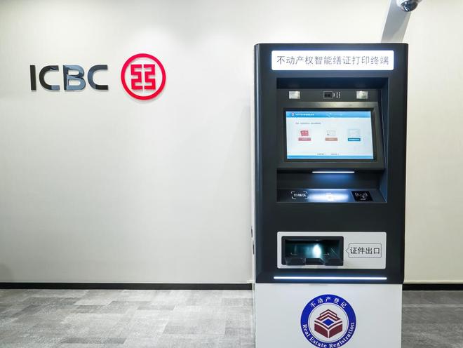 _自助打印住房证明步骤_自助打印房产证