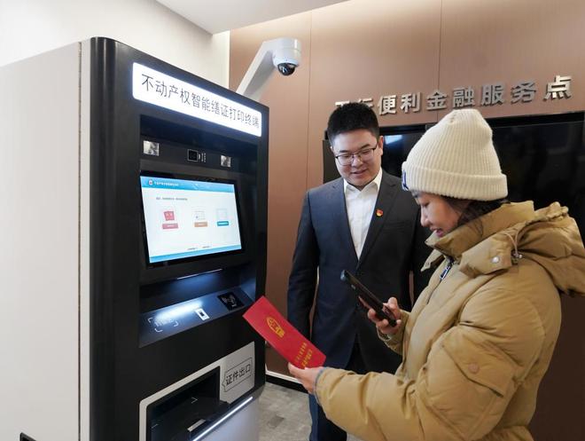 自助打印房产证__自助打印住房证明步骤