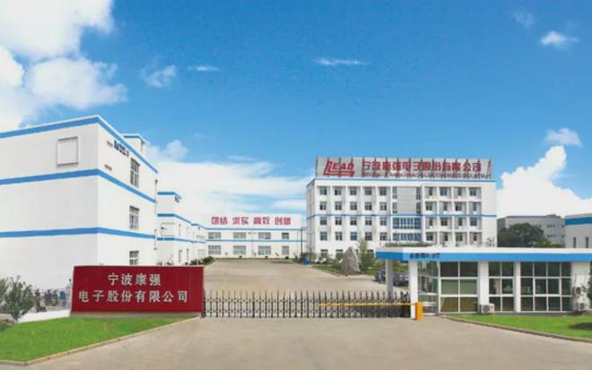 存储芯片涨价潮蔓延至封测端，康强电子2连板后再冲涨停