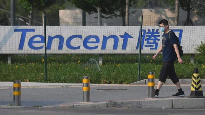 腾讯倒霉了__腾讯要倒了