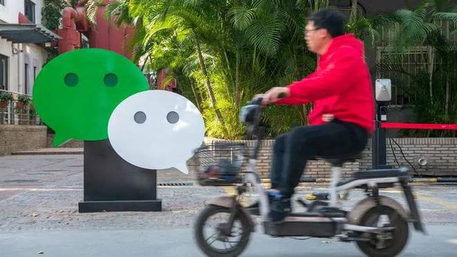 _腾讯要倒了_腾讯倒霉了