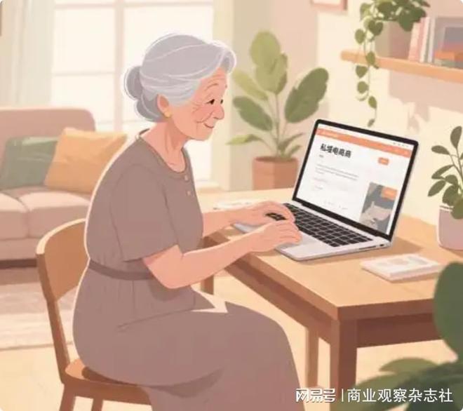 “活力老人”消费需求持续释放，优供给如何跟上？