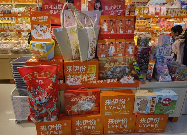 _来伊份股票分析报告_来伊份股票怎么跌的这么狠