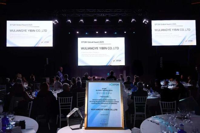 _米其林五星餐厅中国_米其林红色指南发布会