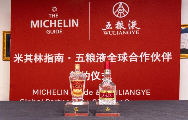 五粮液的国际化：一场温柔而坚定的「感官渗透」