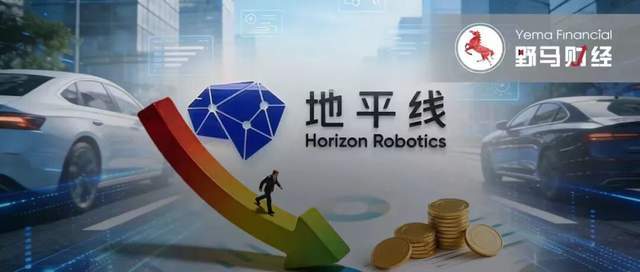 人均年薪132万的地平线亏超104亿，钱去哪了？