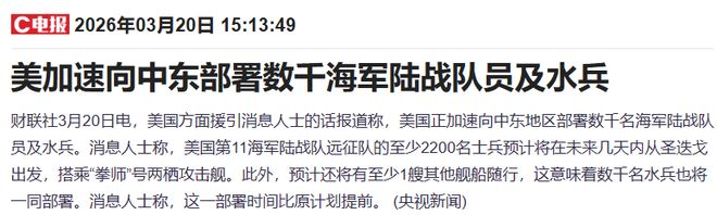 跳水股市__a股突发跳水