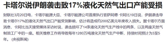 a股突发跳水__跳水股市