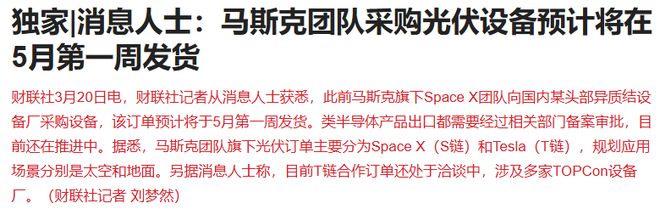 a股突发跳水__跳水股市