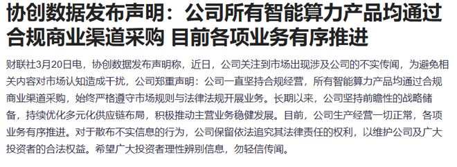 a股突发跳水__跳水股市