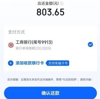 互联网助贷_互联网助贷业务_