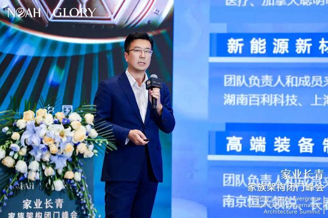 峰会论坛是怎么样的_峰会国际_