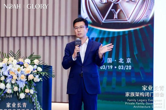 峰会国际__峰会论坛是怎么样的