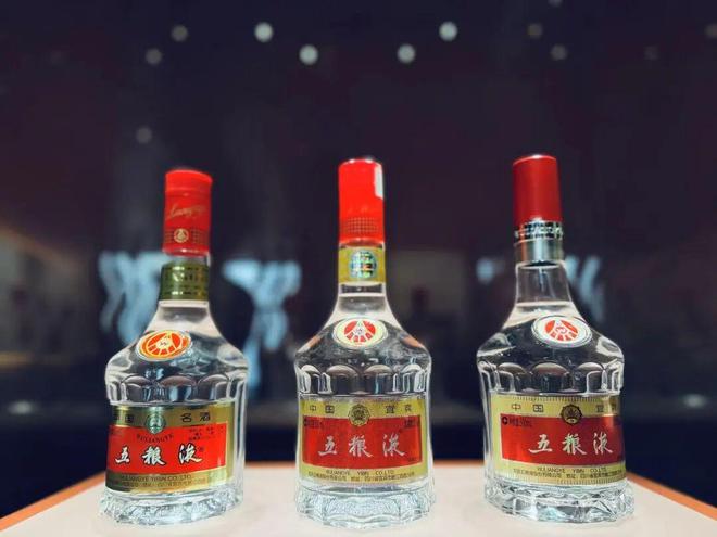 五粮液辟谣“1元领酒”：假的！已联动有关部门调查