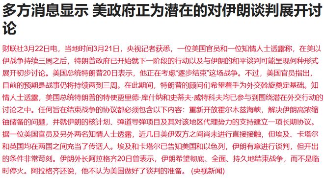 特朗普下周__特朗普紧急召开了发布会