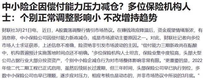 特朗普紧急召开了发布会_特朗普下周_