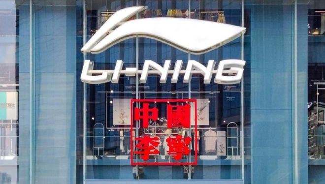 _“国货一哥”净利连续三年下滑！香港“抄底”买楼被套拖累至今_“国货一哥”净利连续三年下滑！香港“抄底”买楼被套拖累至今