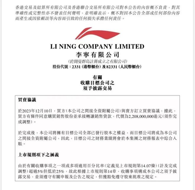 “国货一哥”净利连续三年下滑！香港“抄底”买楼被套拖累至今_“国货一哥”净利连续三年下滑！香港“抄底”买楼被套拖累至今_