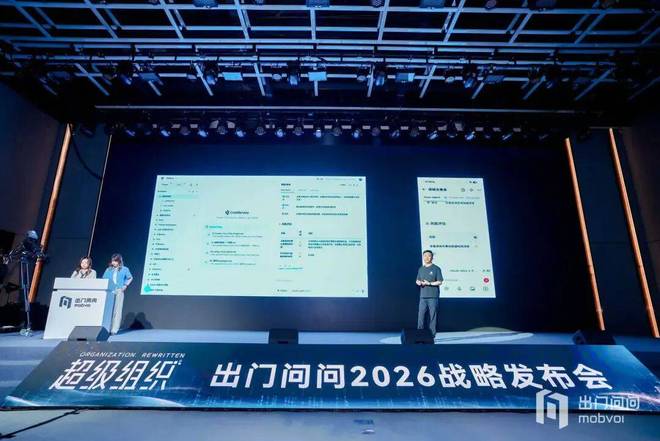 从硬件到组织OS，出门问问李志飞用AI自我革命__从硬件到组织OS，出门问问李志飞用AI自我革命