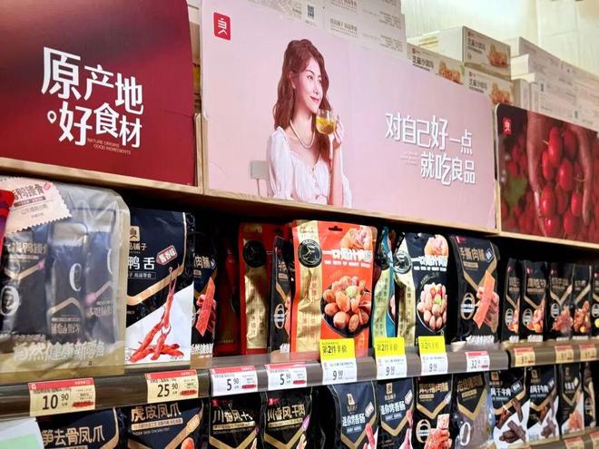 _受让亏损企业的股权_拟出让股权比例
