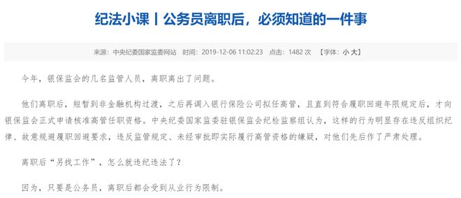 _齐鲁银行行长_山东省监狱管理局齐万升