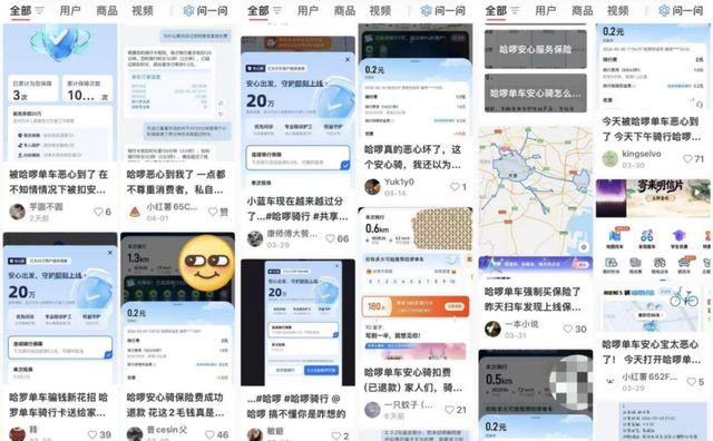 骑行安心保险__金钥匙安心得利保险吗