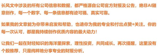 北方稀土roe_北方稀土各种稀土金属产能_
