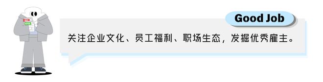 校招争取让女工程师占一半，什么神仙公司把性别平等写进手册？