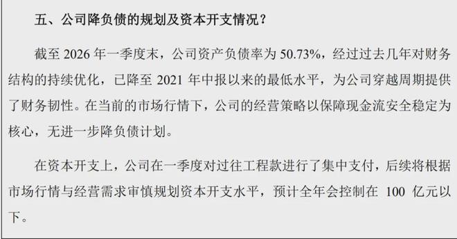 2021年抓住养猪股股票_养猪集团亏损_