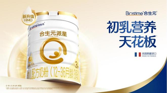_2026年第一季度强劲增长33.8%，健合集团是怎么穿越周期的？_2026年第一季度强劲增长33.8%，健合集团是怎么穿越周期的？