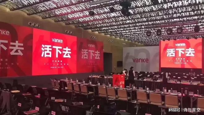 王石我与万科的20年_万科王石和郁亮_