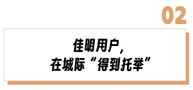佳明用户为什么总翻城际酒店的牌子？_佳明用户为什么总翻城际酒店的牌子？_