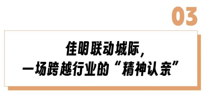 _佳明用户为什么总翻城际酒店的牌子？_佳明用户为什么总翻城际酒店的牌子？