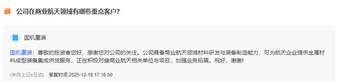 央企改革_央企改革重组的意义_