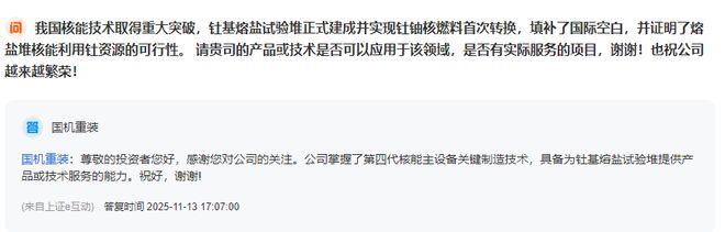 央企改革_央企改革重组的意义_