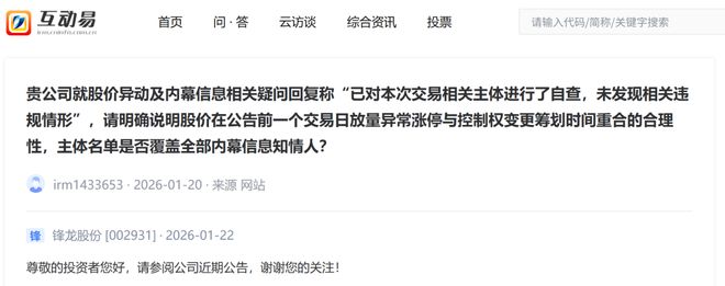 涨停封板什么意思_涨停封板能买入吗_