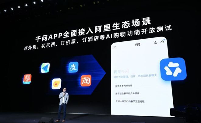 章泽天开播客你还没看懂，背后是一场互联网新流量大战_章泽天开播客你还没看懂，背后是一场互联网新流量大战_