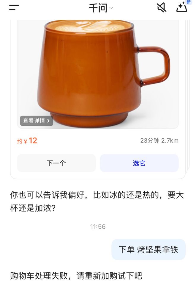 章泽天开播客你还没看懂，背后是一场互联网新流量大战__章泽天开播客你还没看懂，背后是一场互联网新流量大战