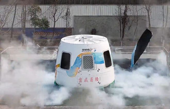 穿越者预计2028年载人首飞，一张票300万，本月试验舱刚完成3米自由坠落实验