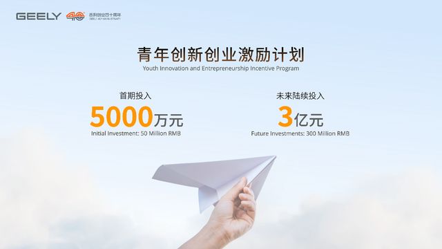 吉利汽车销量创新高__吉利销量快报