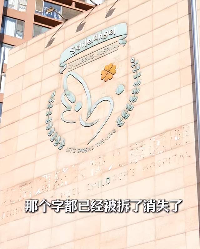 “商业黑洞”李亚鹏，一夜之间反转成侠_“商业黑洞”李亚鹏，一夜之间反转成侠_