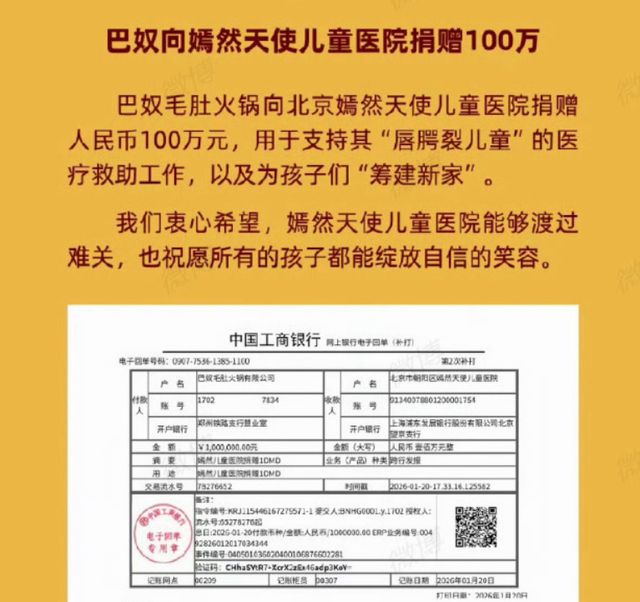 “商业黑洞”李亚鹏，一夜之间反转成侠__“商业黑洞”李亚鹏，一夜之间反转成侠