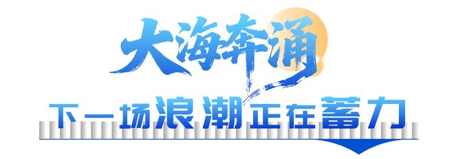九骏踏浪，海淀这片“创新深海”做了啥？__九骏踏浪，海淀这片“创新深海”做了啥？
