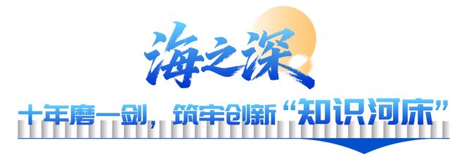 九骏踏浪，海淀这片“创新深海”做了啥？__九骏踏浪，海淀这片“创新深海”做了啥？