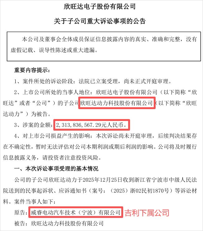 茂名首富排行榜2019__茂名首富排名第一是谁