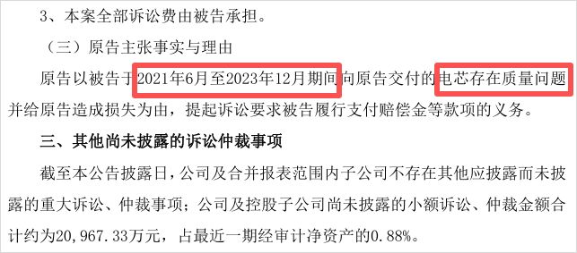 _茂名首富排行榜2019_茂名首富排名第一是谁