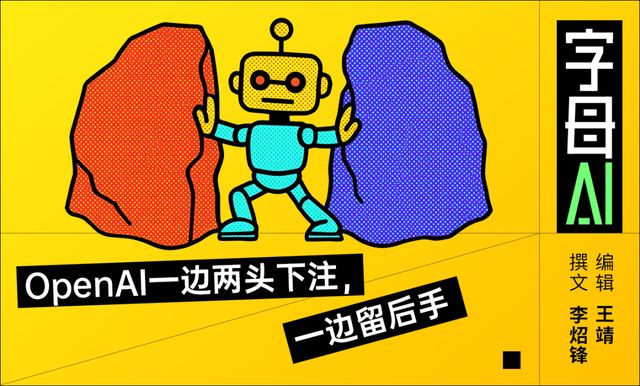 英伟达和谷歌，美国AI棋局的楚河汉界