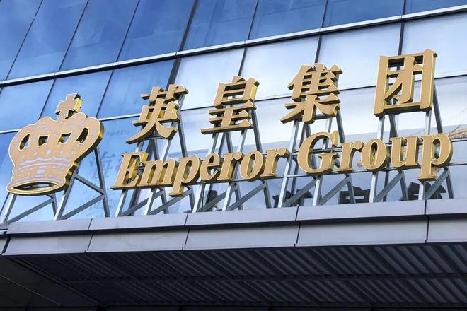 英皇杨政龙：我们要应用好AI，掌握它的新动能_英皇杨政龙：我们要应用好AI，掌握它的新动能_