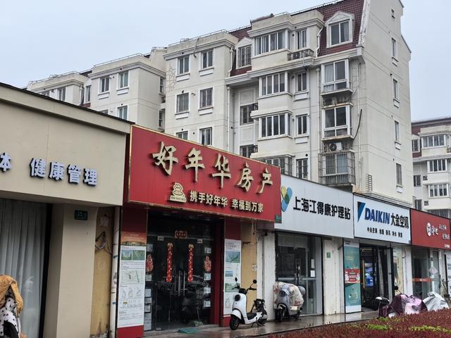 上海中介吃差价_差价中介会补吗_